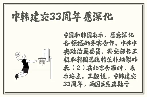 貂蝉无遮挡ft中文网